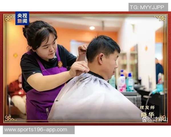 专属发型师分享为费尔明加维巴德吉亚马尔理发的独特体验与感受