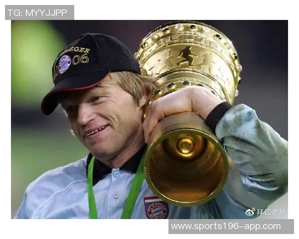 赫内斯74岁生日庆祝活动隆重举行拜仁官方社媒送上祝福与回忆